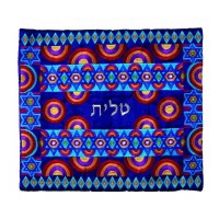 Yair Emanuel Full Embroidered Tallit Bag Multi Color