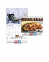 Jewish Year Calendar 5785/2024-2025