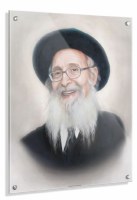 Lucite Gadol Sketch Reb Nosson Tzvi Finkel Light Design 16" x 20"