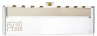 Lucite Menorah Suspended Design Gold 13"