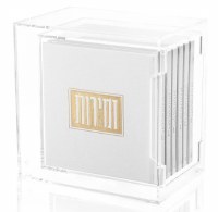 Lucite Suspended Bencher Holder Includes Set Of 6 Faux Leather Square White Zemiros Ashkenaz 6" [Hardcover]