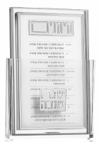 Lucite Simanim Card Holder Clear Base Includes Set of 4 Classic 2.0 Design Simanim Cards Hebrew Silver 5" x 8"