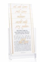 Additional picture of Lucite Shabbos Card 5 Piece Set Hebrew Classic 2.0 Design Gold Ashkenaz