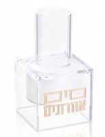 Lucite Mayim Achronim 2 Piece Set Suspended Design Gold