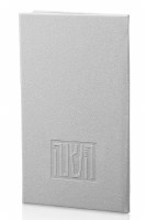 Faux Leather Rosh Hashana Booklet Hebrew Silver 5" x 8"