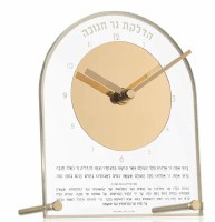 Lucite Chanukah Brachos Desktop Clock Gold 5.25"