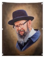 Vinyl Gedolim Wall Hanging Sukkah Decoration Dark Background Rav Avigdor Miller 18" x 24"