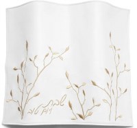 Faux Leather Challah Cover Leaf Embroidered Design White Gold