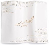 Faux Leather Challah Cover Vertical Embroidered Design White Gold