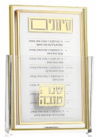 Lucite Simanim Card Holder Clear Base Includes Set of 4 Classic 2.0 Design Simanim Cards Hebrew Gold 5" x 8"