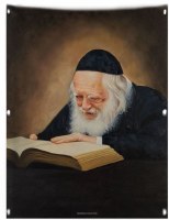 Vinyl Gedolim Wall Hanging Sukkah Decoration Dark Background Rav Chaim Kanievsky 18" x 24"