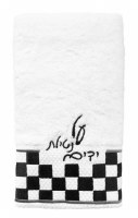 Hand Towel Onyx Design Silver Accent 13.5" x 30"