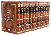 Midrash Rabbah Hamevuar Hebrew 13 Volume Set [Hardcover]