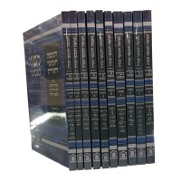 Rashi Kipshuto Pocket Size 10 Volume Set [Paperback]