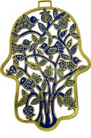 Yair Emanuel Laser Cut Etched Hamsa Pomegranate & Bird Design Blue