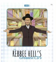 Rebbe Hill's Greatest CDs Collection USB