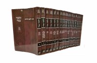 Additional picture of Shas Vilna Edition Personal Size 20 Volume Set [Paperback]