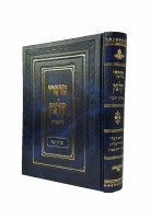 Additional picture of Mussarei Kletzk [Hardcover]