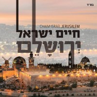 Chayim Yisroel Yerushalayim CD