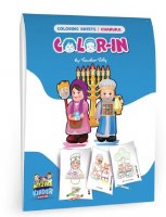 Color In Coloring Sheets Chanukah Theme [Paperback]