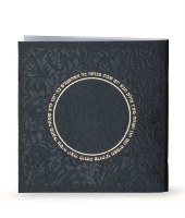 Zemiros Shabbos Square Booklet Rounded Model Edut Mizrach Black Gold 4.2' x 4.2" [Paperback]