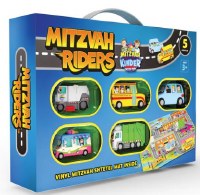 Mitzvah Kinder Mitzvah Riders 5 Piece Set with Vinyl Mat