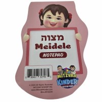 Mitzvah Kinder Mitzvah Meidele Malky Lined Notepad Red 25 Sheets
