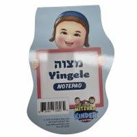 Mitzvah Kinder Mitzvah Yingele Yossi Lined Notepad Blue 25 Sheets