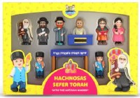 Mitzvah Kinder Hachnosas Sefer Torah 10 Piece Play Set