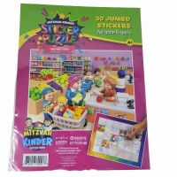 Mitzvah Kinder Sticker Puzzle Mitzvah Market Theme