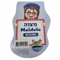 Mitzvah Kinder Mitzvah Meidele Goldie Lined Notepad Blue 25 Sheets