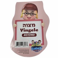 Mitzvah Kinder Mitzvah Yingele Shimmy Lined Notepad Red 25 Sheets