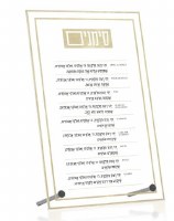Lucite Tabletop Simanim Plaque Classic 2.0 Basic Design Hebrew Edut Mizrach Gold 5" x 8"