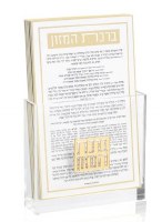 Lucite Classic 2.0 Bencher Holder Clear Base Includes Set Of 6 Lucite Birchas Hamazon Cards Ashkenaz Gold Accent