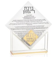 Lucite Bencher Holder Diamond Suspended Design Includes Set Of 6 White Lucite Birchas Hamazon Cards Ashkenaz Gold Accent