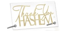 Lucite Tabletop Plaque Thank You Hashem Basic Design Gold