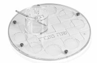Lucite Simanim Tray Woven Design Hebrew Silver 11"