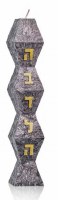 Havdallah Candle Facet Design Gray Gold Accent 10.5"