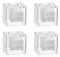 Lucite Honey Dish Personal Size Suspended Design Silver 4 Pack