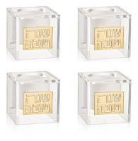 Lucite Honey Dish Personal Size Suspended Design Gold 4 Pack