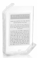 Lucite Tabletop Hadlokas Neiros Block Pearlstone Silver 9" x 6"