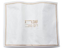 Faux Leather Challah Cover Leaf Design Gold Trim 17.5" x 22"