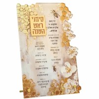 Lucite Tabletop Simanim Plaque Hebrew Honeycomb Design Gold 6" x 9"
