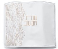 Faux Leather Challah Cover Lace Design Gold 17.5" x 22"