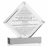 Lucite Matches Holder Jar Diamond Design Silver 4.5"