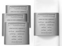 Faux Leather Napkin Rings Simanim Design Silver 4 Pack