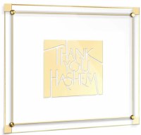 Lucite Wall Hanging Artwork Thank You Hashem Classic 2.0 Design Gold 14" x 11"