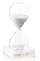 Lucite Chanukah 30 Minute Sand Timer Gold