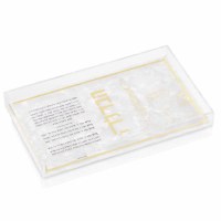 Lucite Havdalah Plate Basic Design Hebrew Pearlstone Gold
