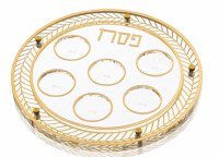 Lucite Seder Plate Kaarah Herringbone Design Gold 13.75"